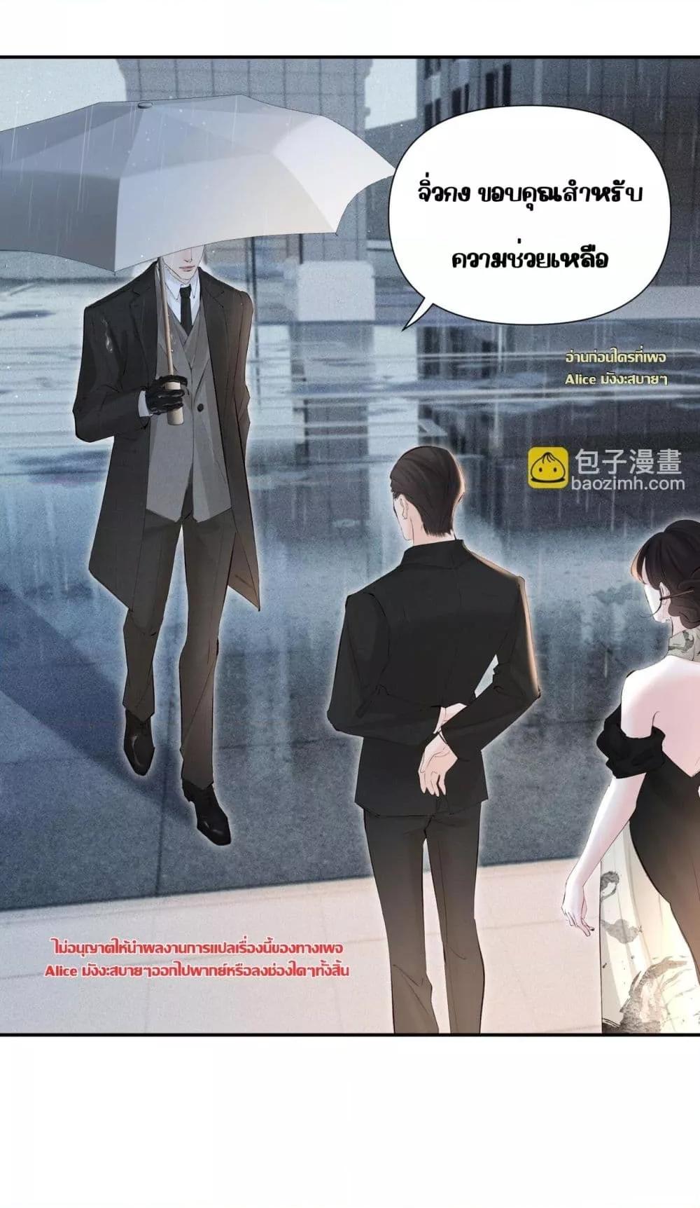 Manga-lc-com อ่านมังงะ อ่านการ์ตูน ออนไลน์ ฟรี FatalFavor–ร ตอนที่ 1 2 3 4 5 6 7 8 9 10 11 12 13 14 ฟรี ไม่มีโฆษณา Manga-lc - อ่าน มังงะ อ่าน การ์ตูน ออนไลน์ อ่านมังงะ ฟรี