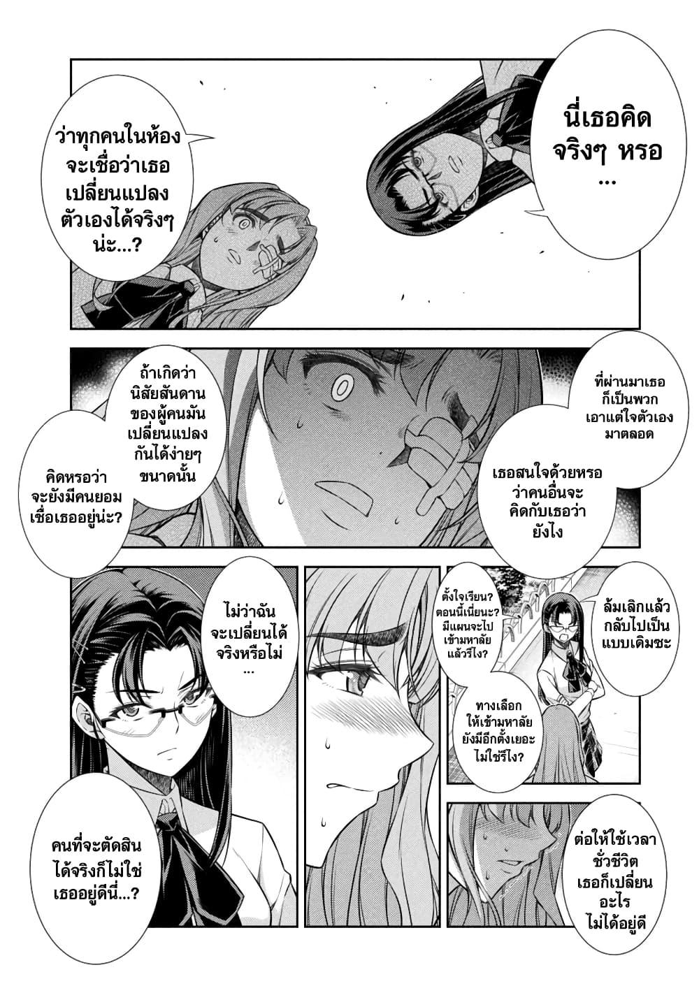Manga-lc-com อ่านมังงะ อ่านการ์ตูน ออนไลน์ ฟรี JK kara Yarinaosu Silver Plan ตอนที่ 1 2 3 4 5 6 7 8 9 10 11 12 13 14 ฟรี ไม่มีโฆษณา Manga-lc - อ่าน มังงะ อ่าน การ์ตูน ออนไลน์ อ่านมังงะ ฟรี