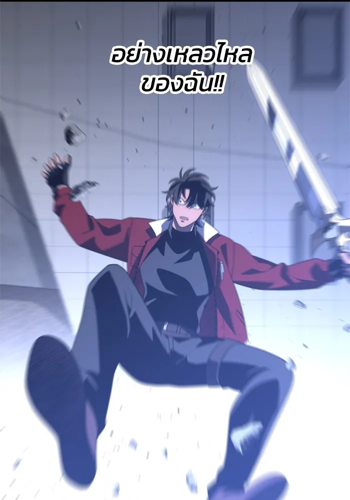 อดีตบอสหอคอย ตอนที่ 45 รูปที่ 175