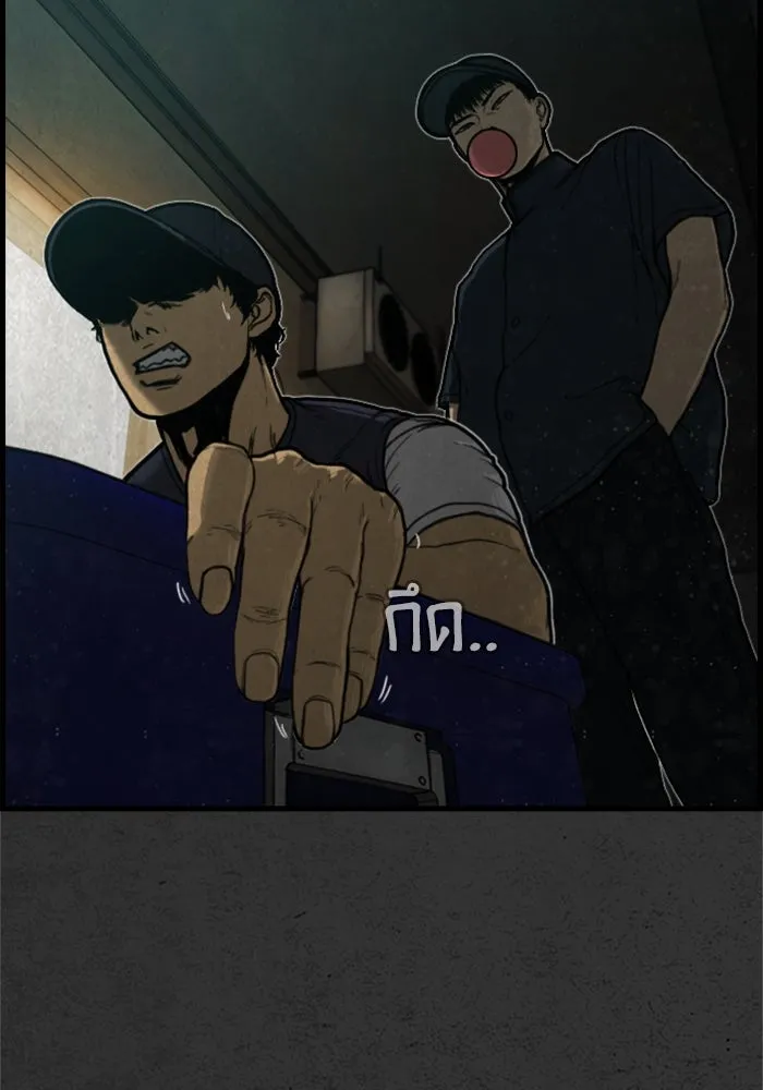 ตกศพสยอง ตอนที่ 7 รูปที่ 11