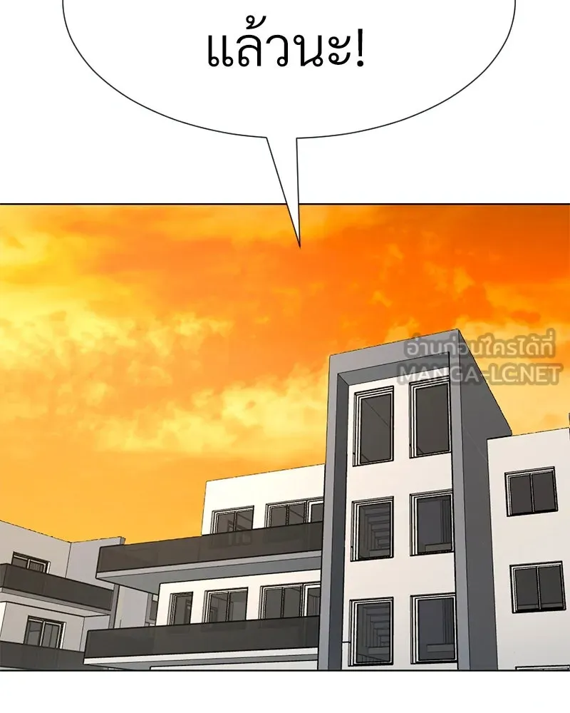 Level One Dreamersbrผู้ชนะรักนี้ต้องเป็น ตอนที่ 19 รูปที่ 147