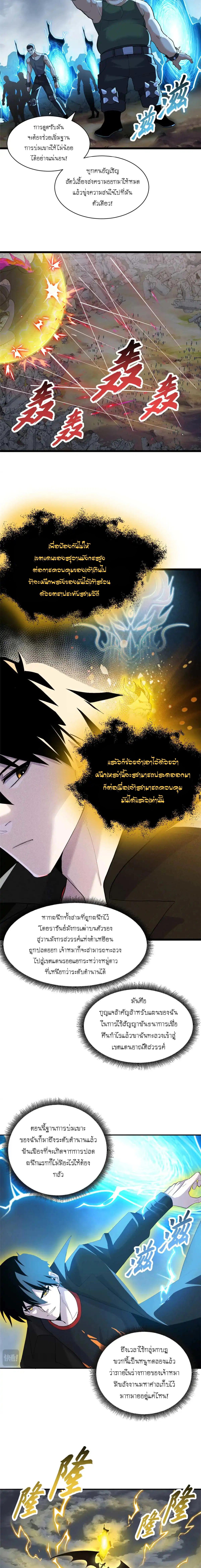 Manga-lc-com อ่านมังงะ อ่านการ์ตูน ออนไลน์ ฟรี Astral pet store ตอนที่ 1 2 3 4 5 6 7 8 9 10 11 12 13 14 ฟรี ไม่มีโฆษณา Manga-lc - อ่าน มังงะ อ่าน การ์ตูน ออนไลน์ อ่านมังงะ ฟรี