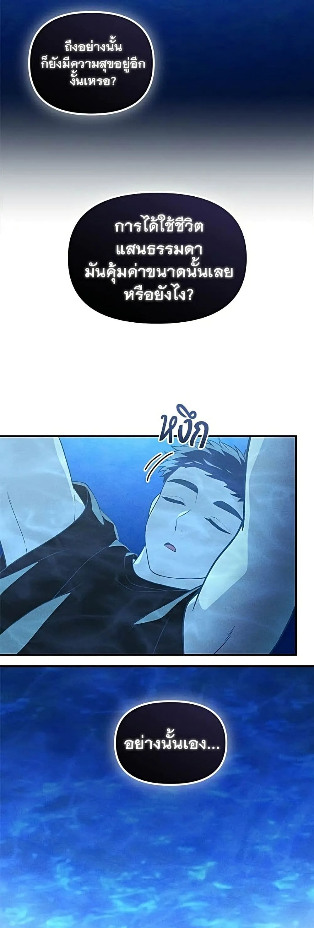Manga-lc-com อ่านมังงะ อ่านการ์ตูน ออนไลน์ ฟรี The Genius Wants to be Ordinary! ตอนที่ 1 2 3 4 5 6 7 8 9 10 11 12 13 14 ฟรี ไม่มีโฆษณา Manga-lc - อ่าน มังงะ อ่าน การ์ตูน ออนไลน์ อ่านมังงะ ฟรี