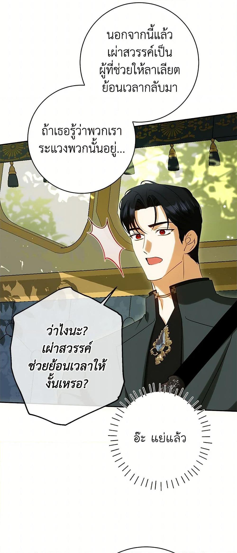 Manga-lc-com อ่านมังงะ อ่านการ์ตูน ออนไลน์ ฟรี I Think I’ve Been Possessed Somewhere ตอนที่ 1 2 3 4 5 6 7 8 9 10 11 12 13 14 ฟรี ไม่มีโฆษณา Manga-lc - อ่าน มังงะ อ่าน การ์ตูน ออนไลน์ อ่านมังงะ ฟรี