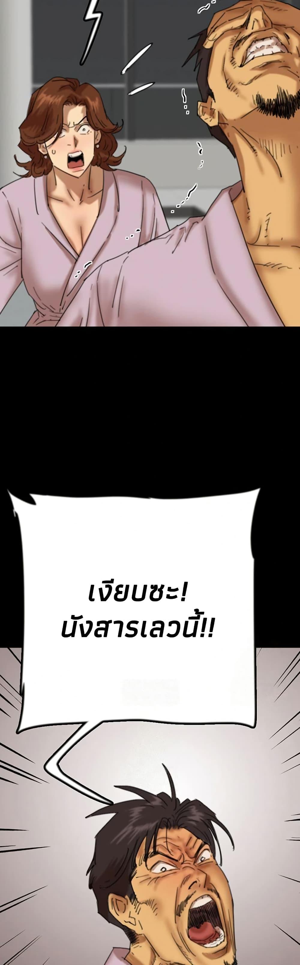 Doujin-Lc- อ่าน โดจิน มังฮวา เกาหลี ญี่ปุ่น จีน แปลไทย Daughters of Benefactors ตอนที่ 1 2 3 4 5 6 7 8 9 10 11 12 13 14 ฟรี ไม่มีโฆษณา อ่าน โดจิน Manhwa เกาหลี ญี่ปุ่น จีน เรามีครบ คัดมาให้เน้นๆ โดจิน 18+ รับประกันความฟินโดย  Doujin Lc