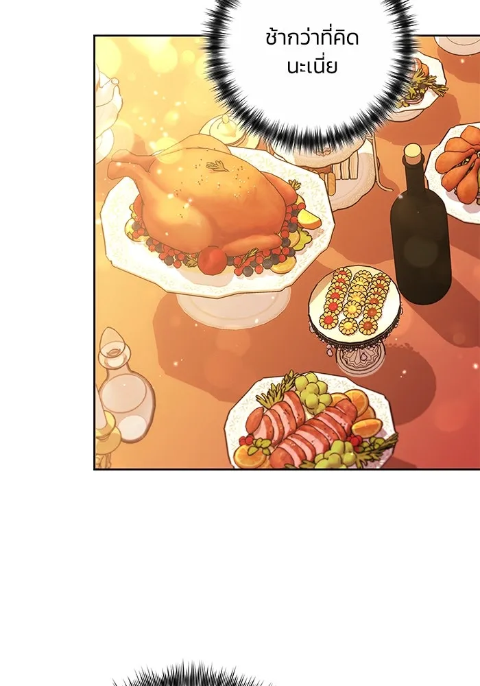 ย้อนเวลาพลิกชะตาทายาท ตอนที่ 25 รูปที่ 94