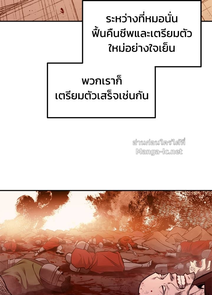 Doujin-Lc- อ่าน โดจิน มังฮวา เกาหลี ญี่ปุ่น จีน แปลไทย ผู้พิชิตเกมป้องกันฐาน ตอนที่ 1 2 3 4 5 6 7 8 9 10 11 12 13 14 ฟรี ไม่มีโฆษณา อ่าน โดจิน Manhwa เกาหลี ญี่ปุ่น จีน เรามีครบ คัดมาให้เน้นๆ โดจิน 18+ รับประกันความฟินโดย Doujin Lc