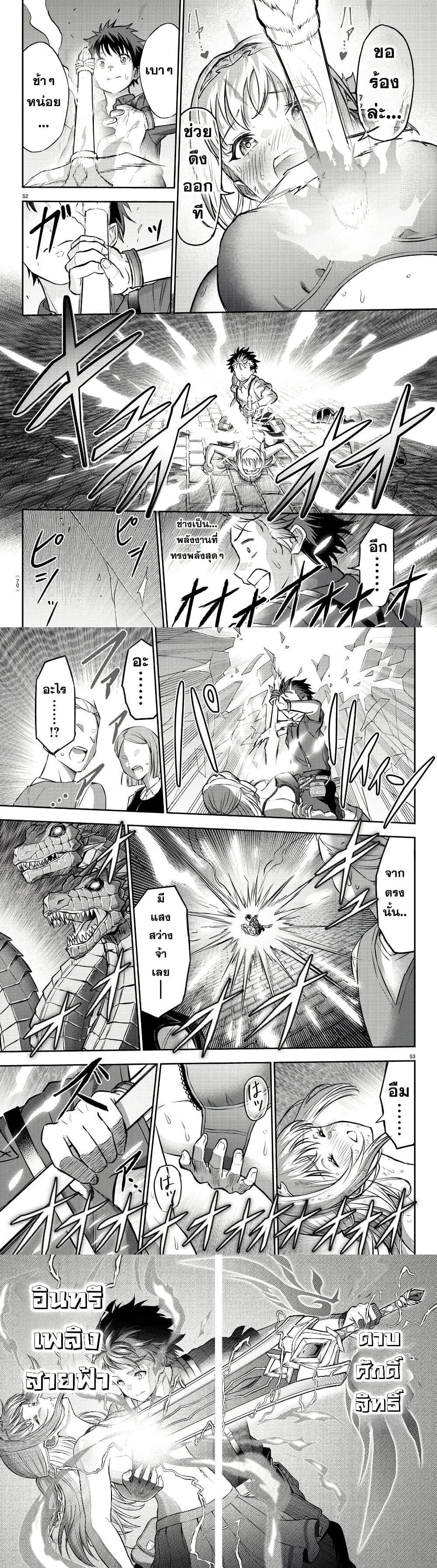 Manga-lc-com อ่านมังงะ อ่านการ์ตูน ออนไลน์ ฟรี Cherry Hero and the Holy Sword ตอนที่ 1 2 3 4 5 6 7 8 9 10 11 12 13 14 ฟรี ไม่มีโฆษณา Manga-lc - อ่าน มังงะ อ่าน การ์ตูน ออนไลน์ อ่านมังงะ ฟรี