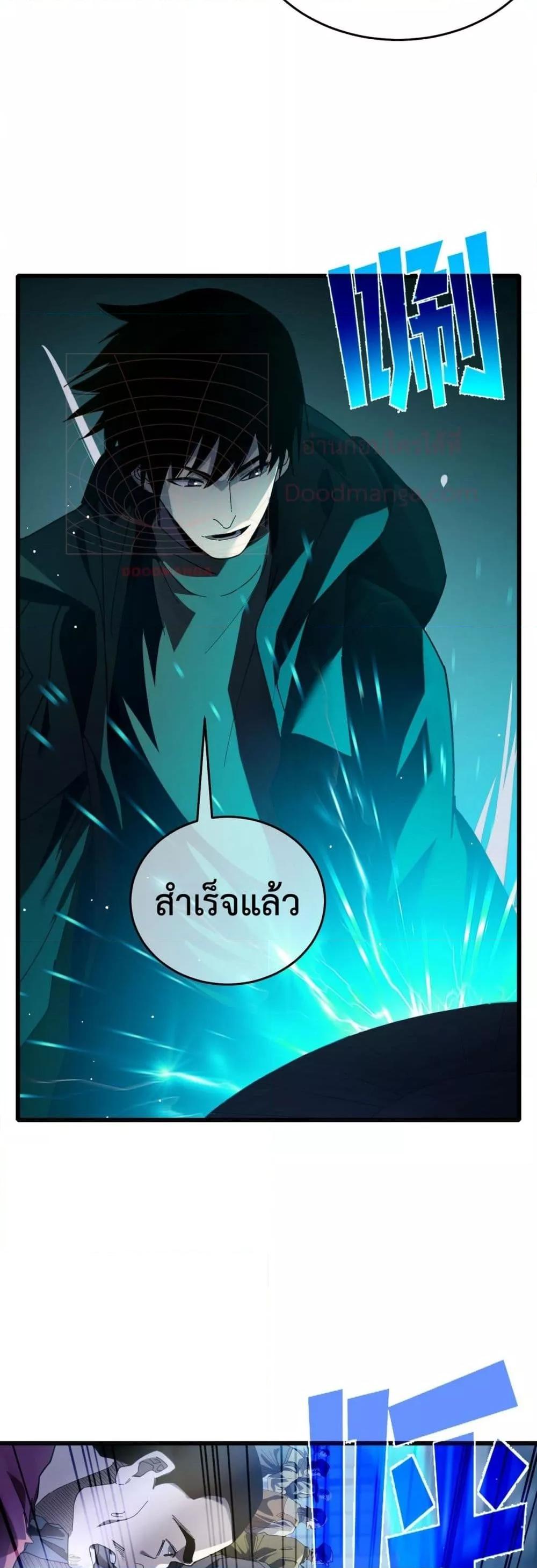Manga-lc-com อ่านมังงะ อ่านการ์ตูน ออนไลน์ ฟรี MyPassiveSkil ตอนที่ 1 2 3 4 5 6 7 8 9 10 11 12 13 14 ฟรี ไม่มีโฆษณา Manga-lc - อ่าน มังงะ อ่าน การ์ตูน ออนไลน์ อ่านมังงะ ฟรี