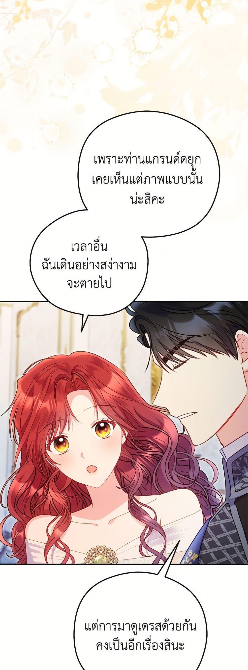 Manga-lc-com อ่านมังงะ อ่านการ์ตูน ออนไลน์ ฟรี The Villainess Captured the Grand Duke ตอนที่ 1 2 3 4 5 6 7 8 9 10 11 12 13 14 ฟรี ไม่มีโฆษณา Manga-lc - อ่าน มังงะ อ่าน การ์ตูน ออนไลน์ อ่านมังงะ ฟรี
