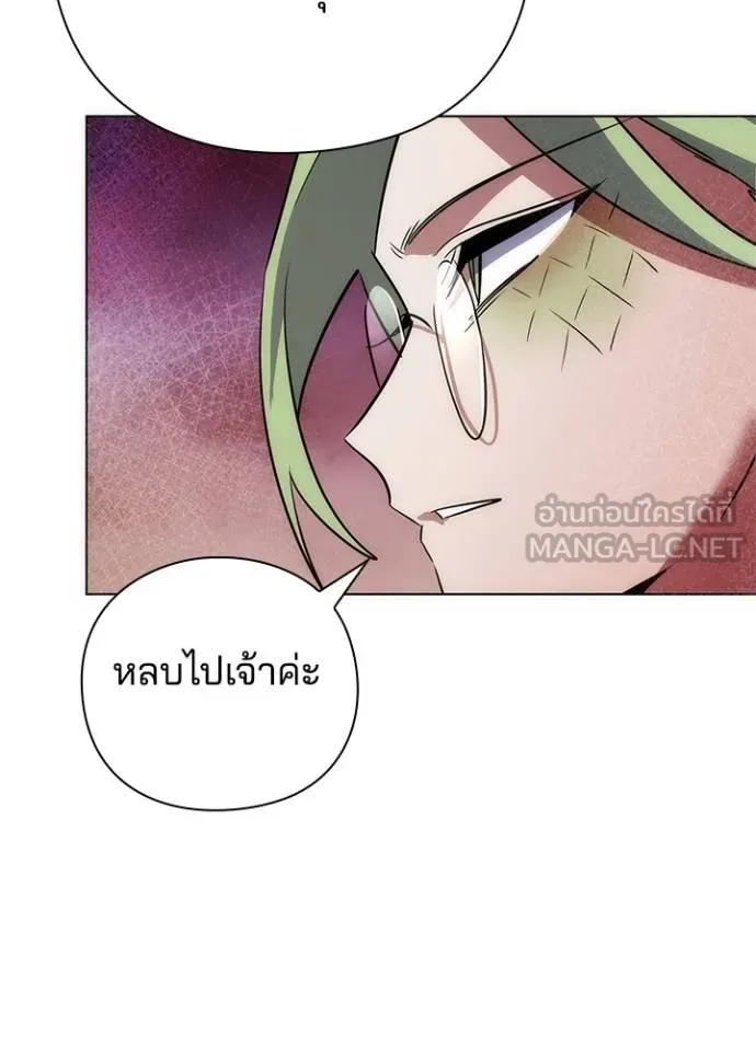 คืนแห่งโทแกบี ตอนที่ 69 รูปที่ 33