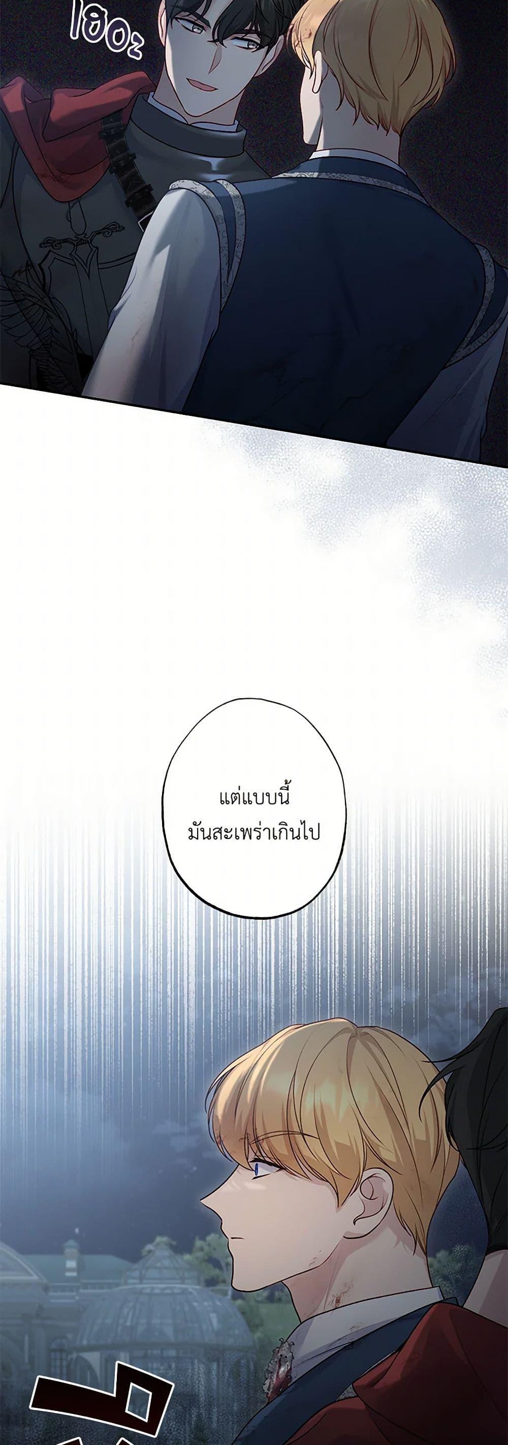 Manga-lc-com อ่านมังงะ อ่านการ์ตูน ออนไลน์ ฟรี The Villain’s Young Backer ตอนที่ 1 2 3 4 5 6 7 8 9 10 11 12 13 14 ฟรี ไม่มีโฆษณา Manga-lc - อ่าน มังงะ อ่าน การ์ตูน ออนไลน์ อ่านมังงะ ฟรี