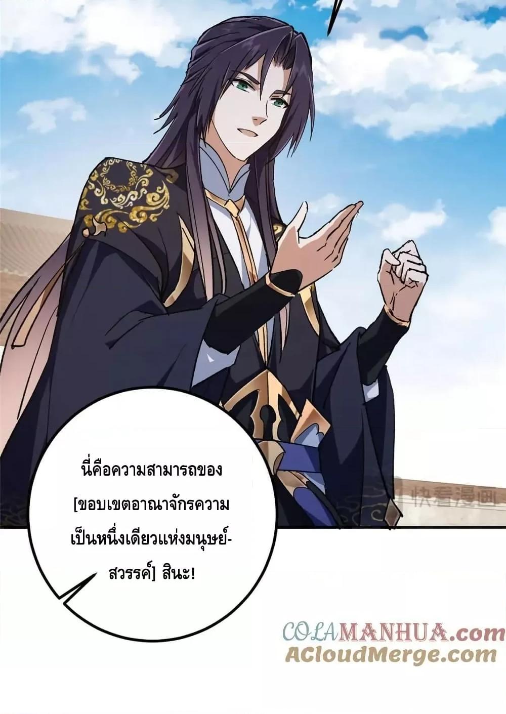 Manga-lc-com อ่านมังงะ อ่านการ์ตูน ออนไลน์ ฟรี KeepALowProf ตอนที่ 1 2 3 4 5 6 7 8 9 10 11 12 13 14 ฟรี ไม่มีโฆษณา Manga-lc - อ่าน มังงะ อ่าน การ์ตูน ออนไลน์ อ่านมังงะ ฟรี