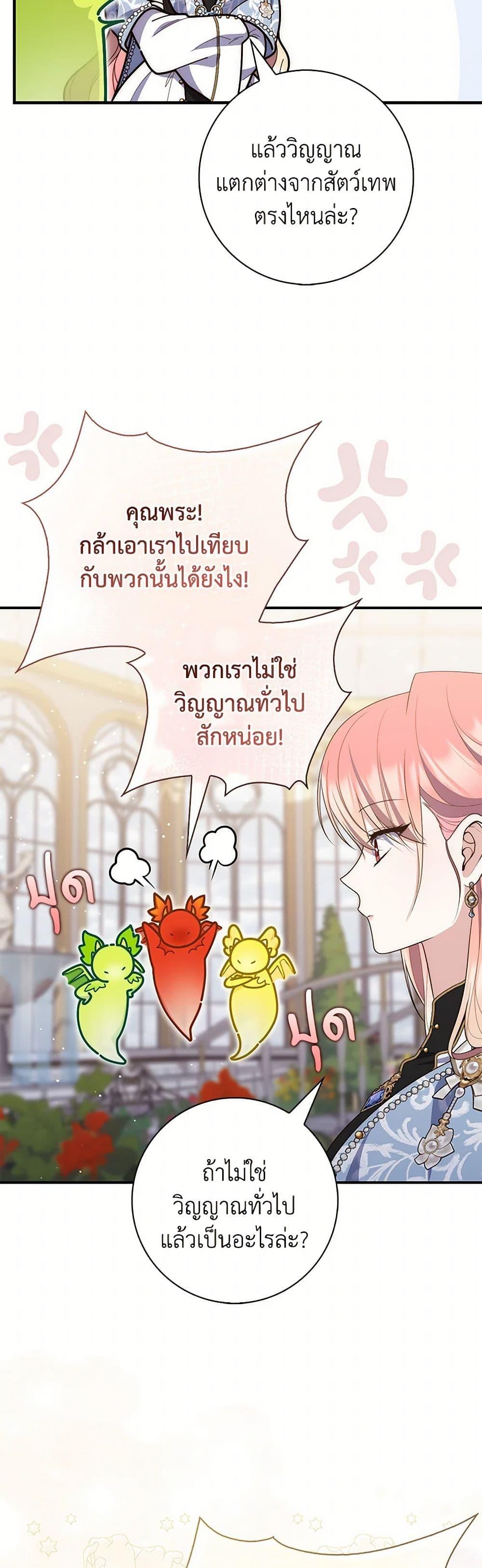 Manga-lc-com อ่านมังงะ อ่านการ์ตูน ออนไลน์ ฟรี Fortune-Telling Lady ตอนที่ 1 2 3 4 5 6 7 8 9 10 11 12 13 14 ฟรี ไม่มีโฆษณา Manga-lc - อ่าน มังงะ อ่าน การ์ตูน ออนไลน์ อ่านมังงะ ฟรี