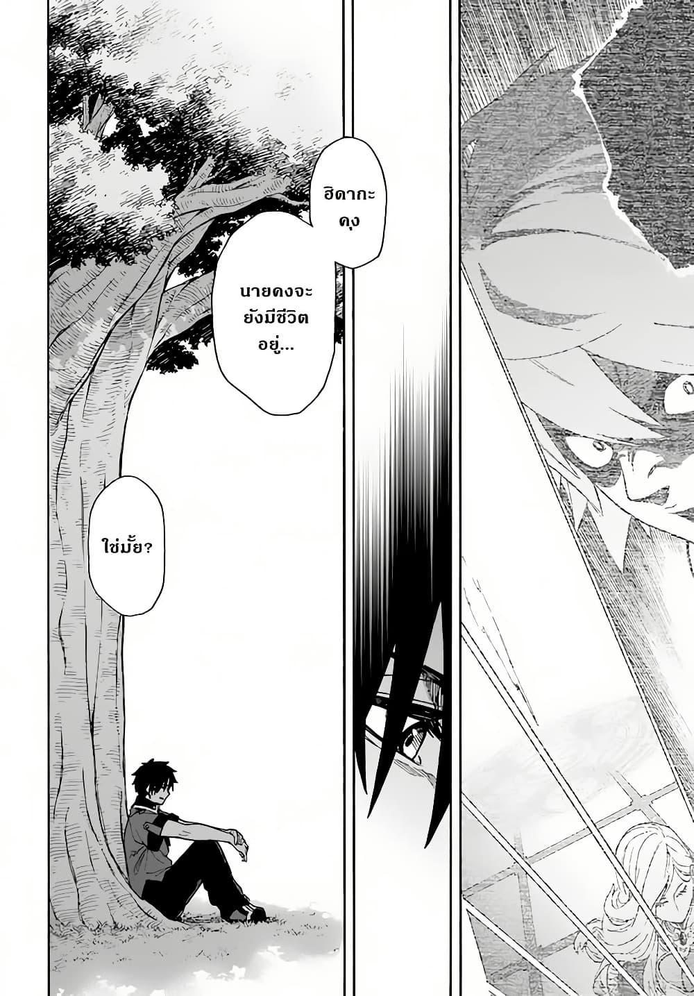 Manga-lc-com อ่านมังงะ อ่านการ์ตูน ออนไลน์ ฟรี Nito no Taidana Isekai Shoukougun Saijaku Shoku “Healer” nano ni Saikyou wa Cheat desu ka ตอนที่ 1 2 3 4 5 6 7 8 9 10 11 12 13 14 ฟรี ไม่มีโฆษณา Manga-lc - อ่าน มังงะ อ่าน การ์ตูน ออนไลน์ อ่านมังงะ ฟรี