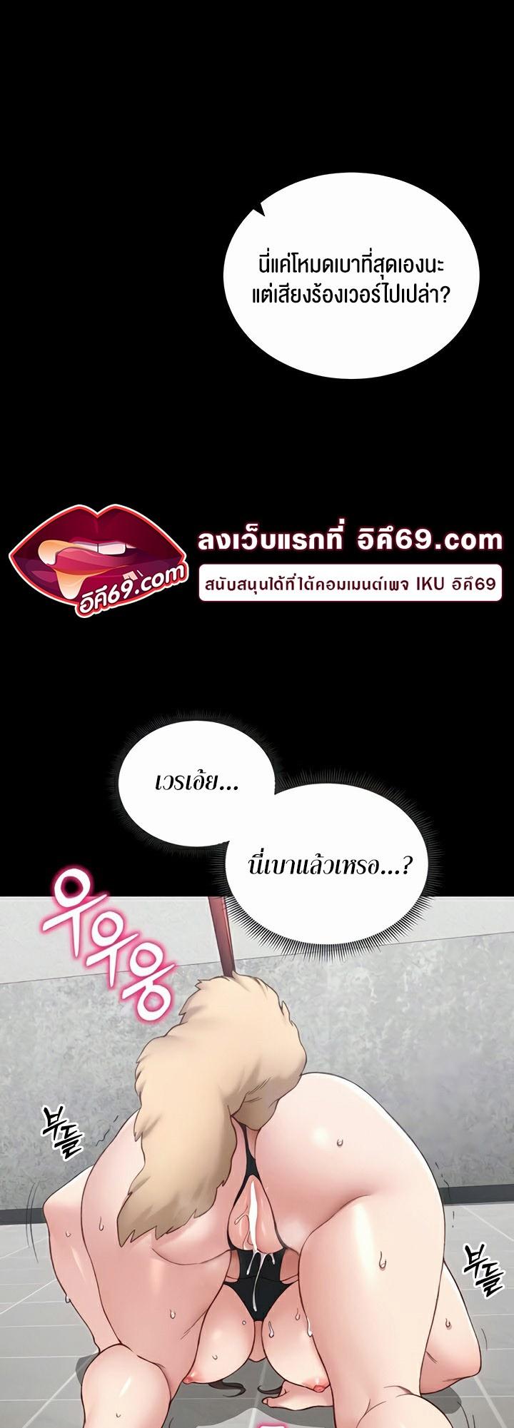 Doujin-Lc- อ่าน โดจิน มังฮวา เกาหลี ญี่ปุ่น จีน แปลไทย Taming A Female ตอนที่ 1 2 3 4 5 6 7 8 9 10 11 12 13 14 ฟรี ไม่มีโฆษณา อ่าน โดจิน Manhwa เกาหลี ญี่ปุ่น จีน เรามีครบ คัดมาให้เน้นๆ โดจิน 18+ รับประกันความฟินโดย  Doujin Lc