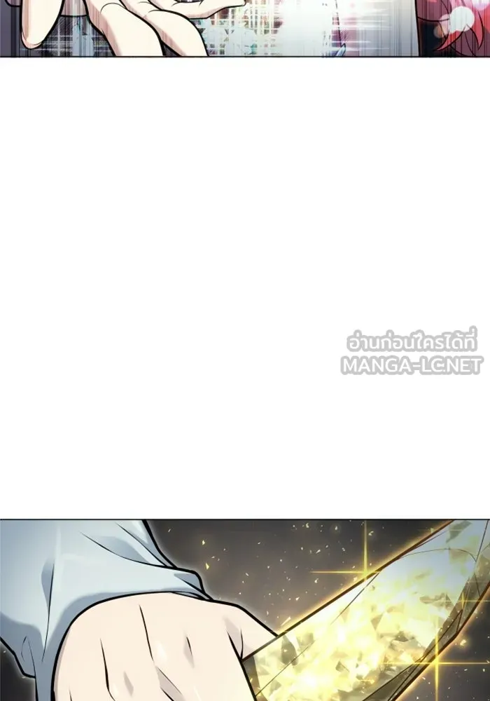 อูเร็ค มาซิโน่ ตอนที่ 40 สายฟ้าฟาด 4 รูปที่ 93