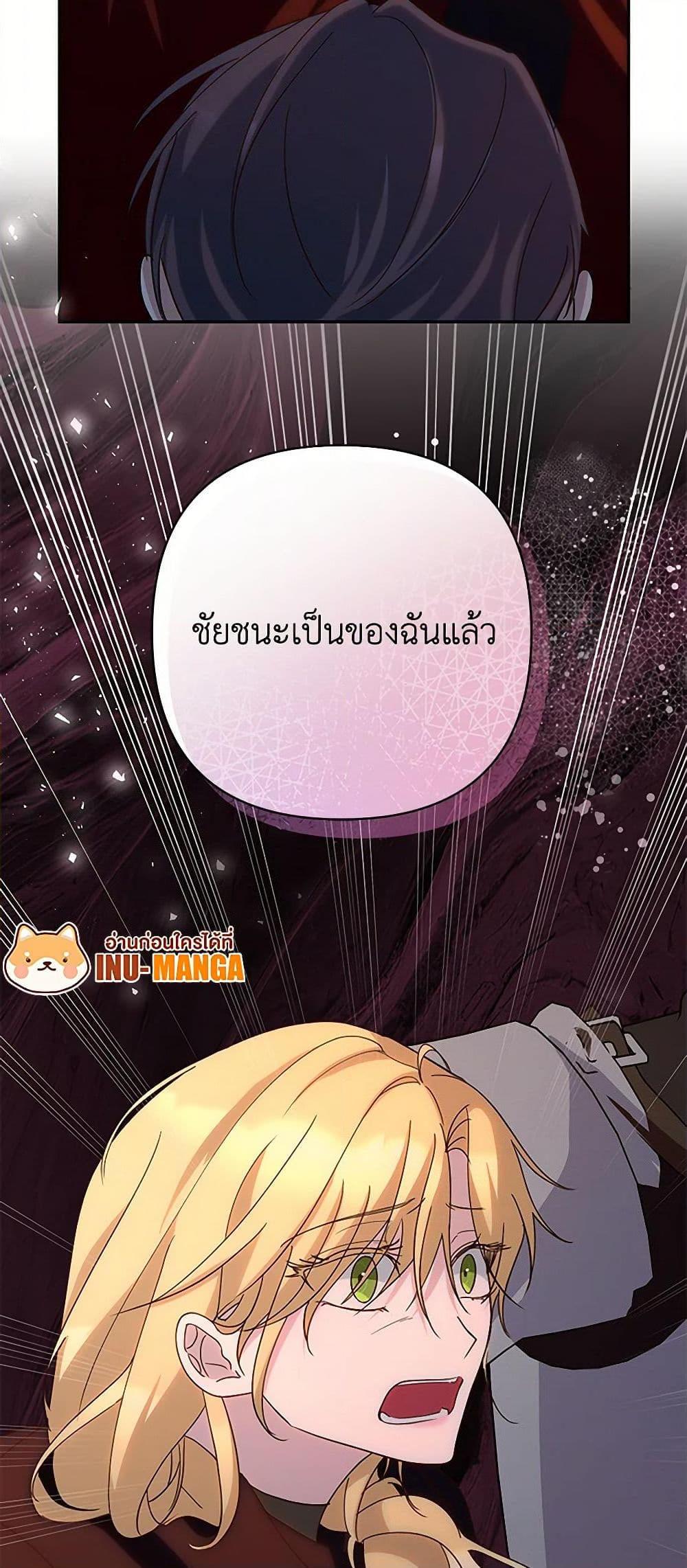 Manga-lc-com อ่านมังงะ อ่านการ์ตูน ออนไลน์ ฟรี Once Married ตอนที่ 1 2 3 4 5 6 7 8 9 10 11 12 13 14 ฟรี ไม่มีโฆษณา Manga-lc - อ่าน มังงะ อ่าน การ์ตูน ออนไลน์ อ่านมังงะ ฟรี