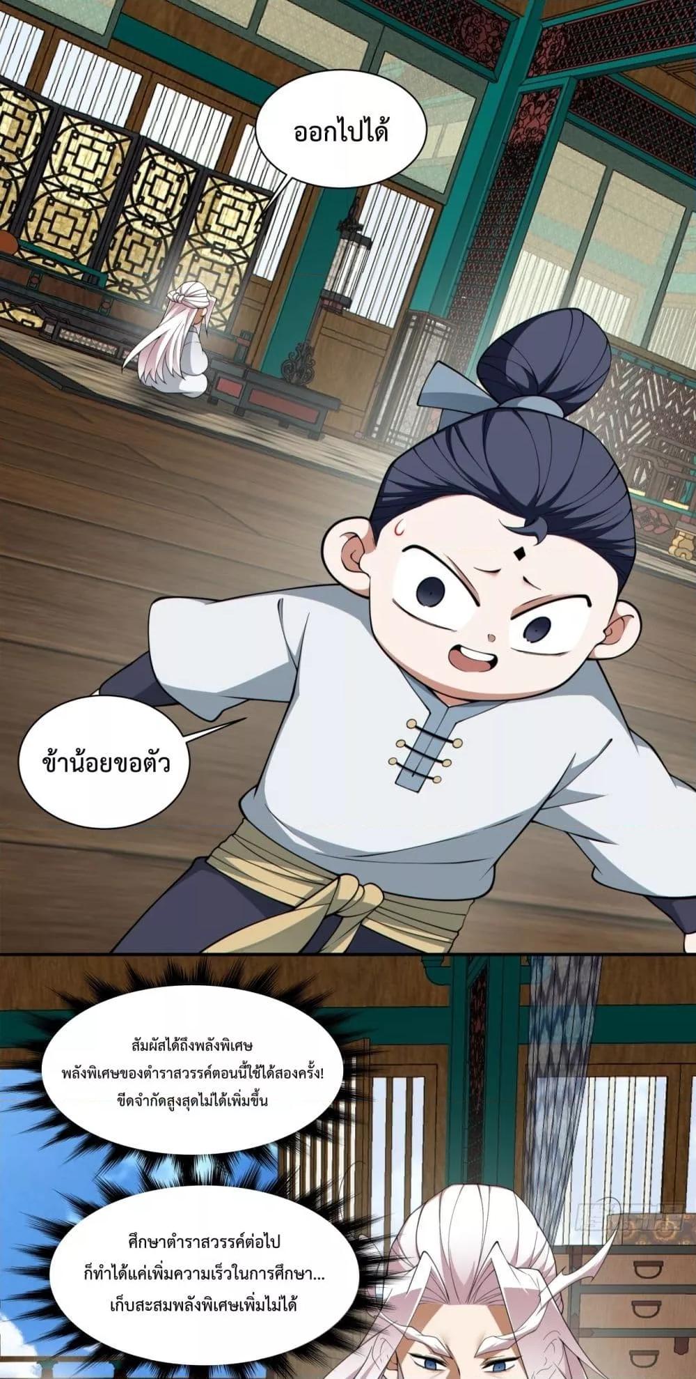 Manga-lc-com อ่านมังงะ อ่านการ์ตูน ออนไลน์ ฟรี MyDisciplesAr ตอนที่ 1 2 3 4 5 6 7 8 9 10 11 12 13 14 ฟรี ไม่มีโฆษณา Manga-lc - อ่าน มังงะ อ่าน การ์ตูน ออนไลน์ อ่านมังงะ ฟรี