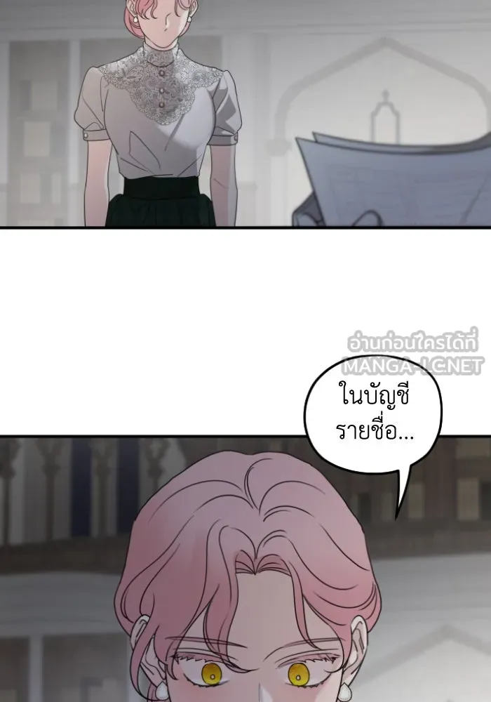 ครอบครัวสามีเห็นทีจะคลั่งรัก ตอนที่ 58 รูปที่ 93