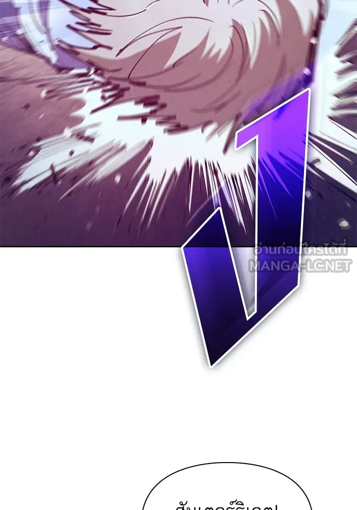 My S-Class Hunters ตอนที่ 143 หมอกสีน้ำเงิน (1) รูปที่ 75