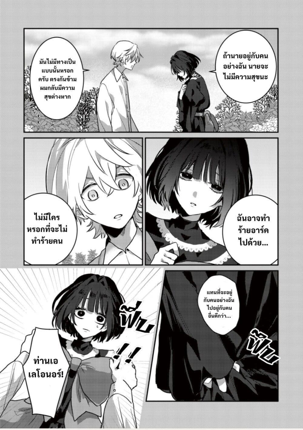 Manga-lc-com อ่านมังงะ อ่านการ์ตูน ออนไลน์ ฟรี Yamiochi Last Boss Reijou no Osananajimi ni Tensei Shita. Ore ga Shindara Bad End Kakutei nanode Saikyou ni Natta kedo, Mou Yamiochi “Yandere-ka” Shitemasen ka ตอนที่ 1 2 3 4 5 6 7 8 9 10 11 12 13 14 ฟรี ไม่มีโฆษณา Manga-lc - อ่าน มังงะ อ่าน การ์ตูน ออนไลน์ อ่านมังงะ ฟรี