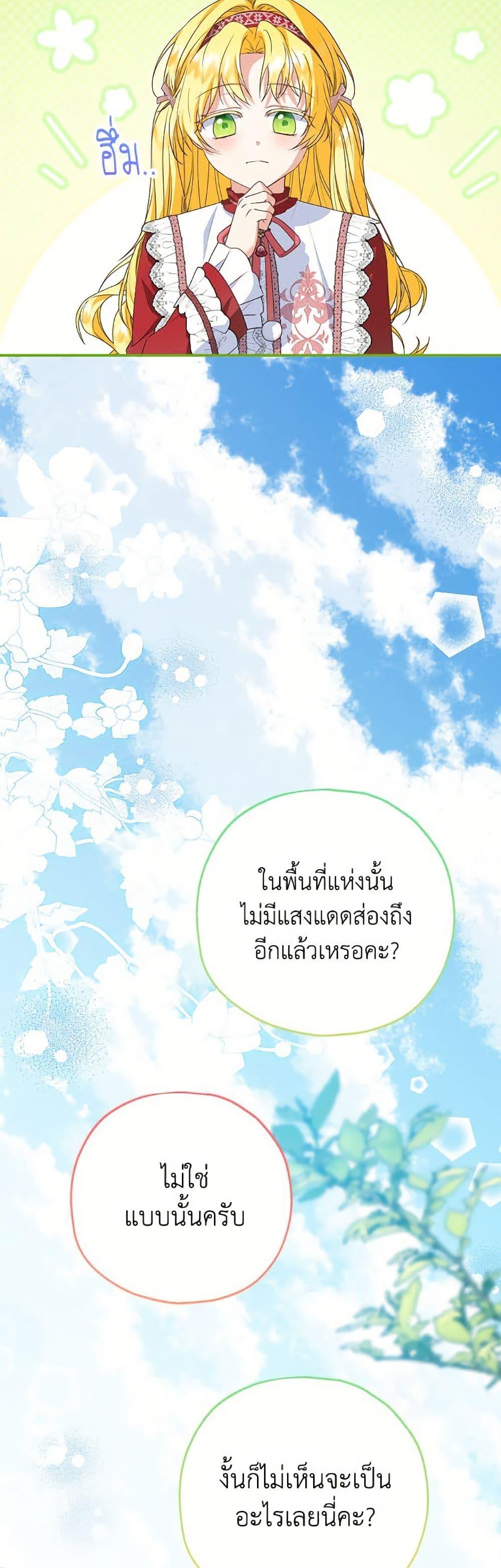 Manga-lc-com อ่านมังงะ อ่านการ์ตูน ออนไลน์ ฟรี The Adopted Daughter-in-law Wants To Leave ตอนที่ 1 2 3 4 5 6 7 8 9 10 11 12 13 14 ฟรี ไม่มีโฆษณา Manga-lc - อ่าน มังงะ อ่าน การ์ตูน ออนไลน์ อ่านมังงะ ฟรี