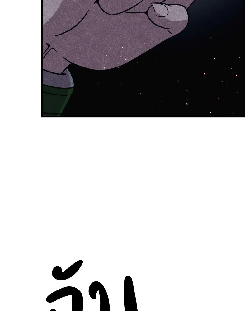 Zombie X Slasher ตอนที่ 67 รูปที่ 181