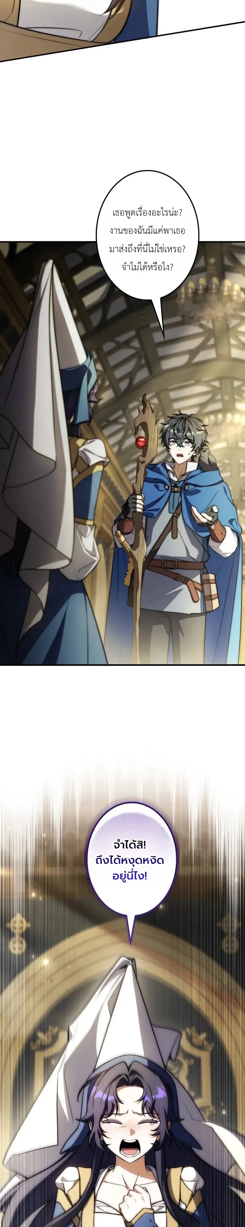 Manga-lc-com อ่านมังงะ อ่านการ์ตูน ออนไลน์ ฟรี I Became a Wizard in a Medieval Fantasy World พลิกชีวิตจอมเว ตอนที่ 1 2 3 4 5 6 7 8 9 10 11 12 13 14 ฟรี ไม่มีโฆษณา Manga-lc - อ่าน มังงะ อ่าน การ์ตูน ออนไลน์ อ่านมังงะ ฟรี
