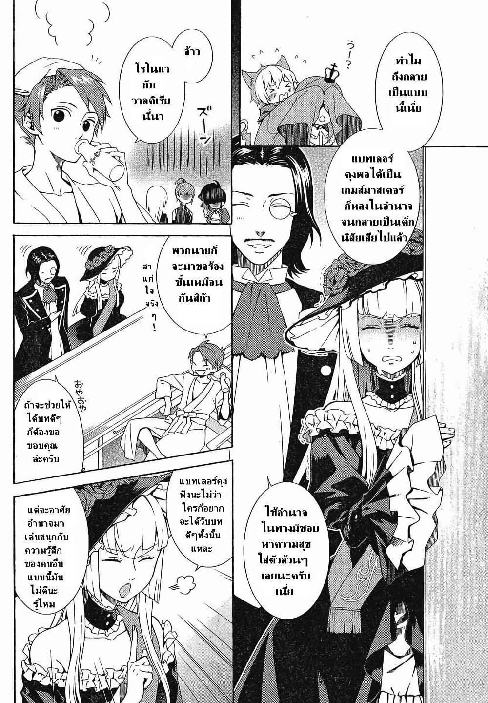 Manga-lc-com อ่านมังงะ อ่านการ์ตูน ออนไลน์ ฟรี Umineko no Naku Koro ni Tsubasa ตอนที่ 1 2 3 4 5 6 7 8 9 10 11 12 13 14 ฟรี ไม่มีโฆษณา Manga-lc - อ่าน มังงะ อ่าน การ์ตูน ออนไลน์ อ่านมังงะ ฟรี