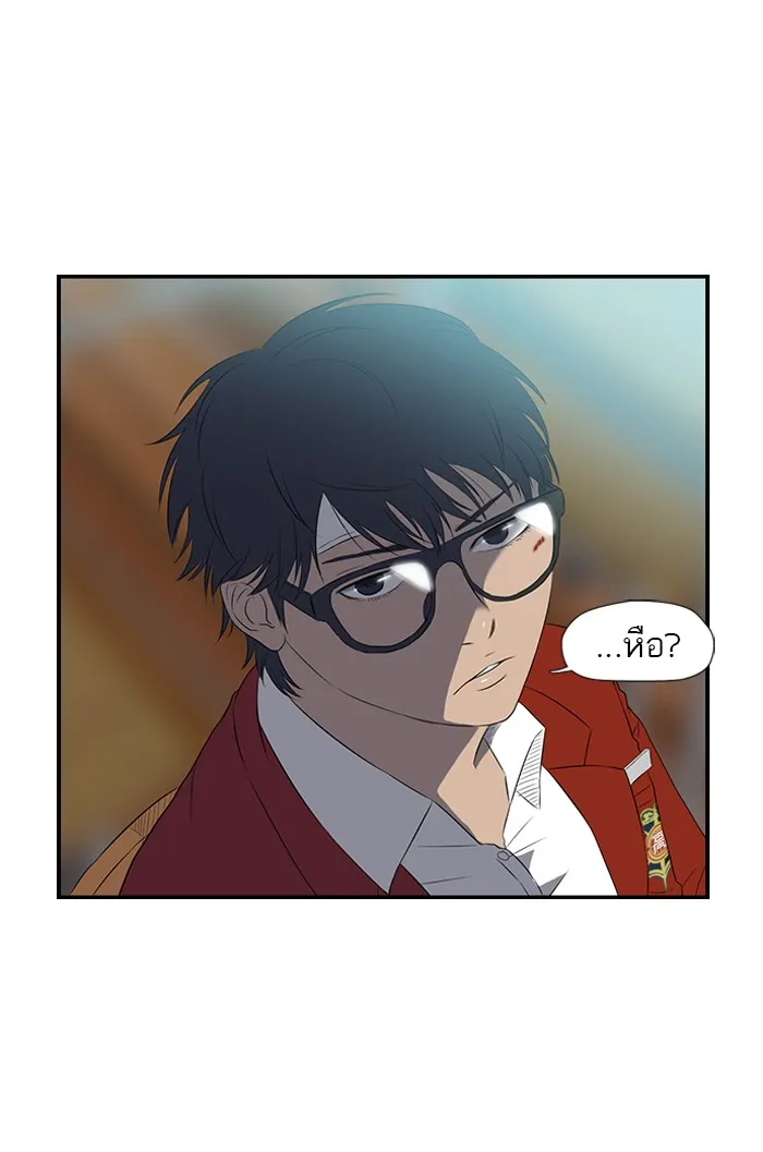 ปั่นสู้ฝันbrWind Breaker ตอนที่ 26 รูปที่ 29