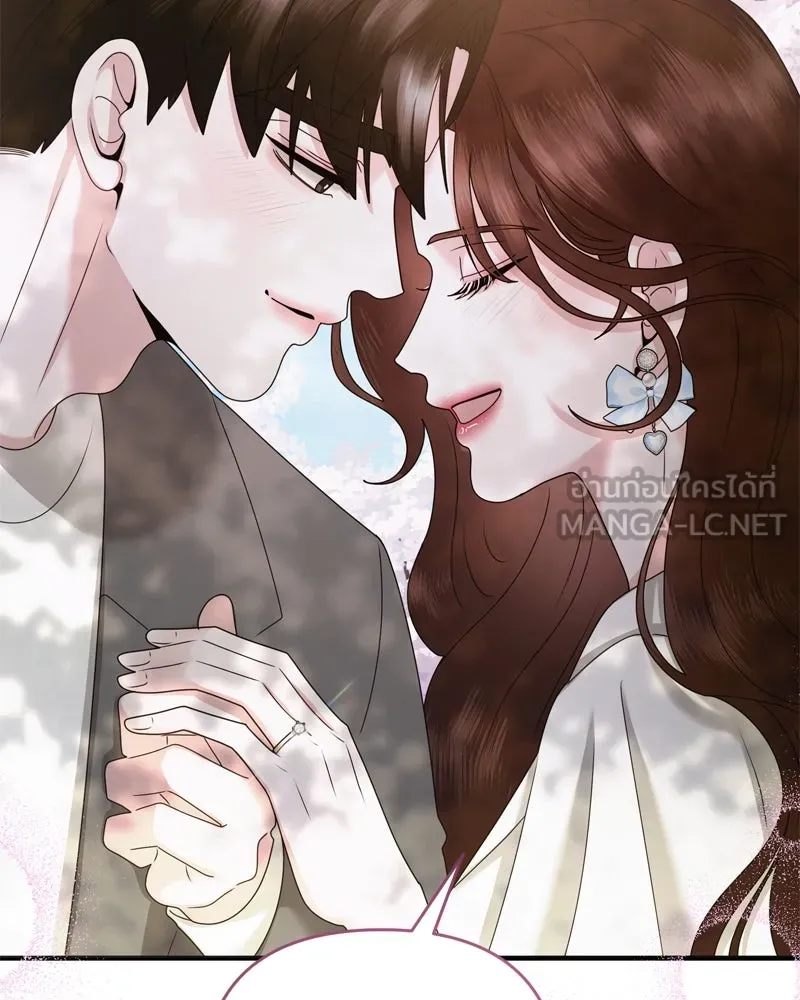 สามีที่ไม่ได้ขอ ตอนที่ 60 (ตอนจบ) รูปที่ 156