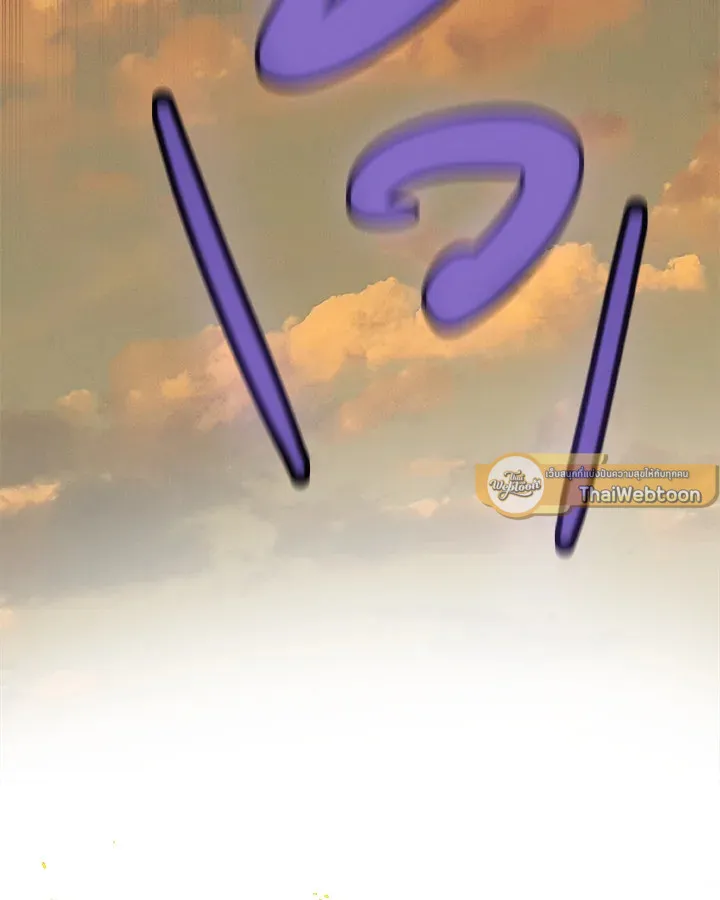 Overpowered Sword ตอนที่ ตอนที่ 124 รูปที่ 109