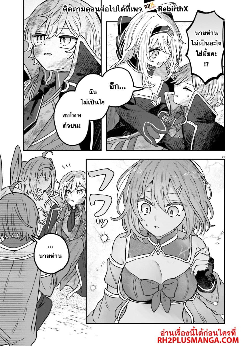 Manga-lc-com อ่านมังงะ อ่านการ์ตูน ออนไลน์ ฟรี Mujihina Akuyaku Kizoku ni Tensei shita boku wa Shouaku Mahou o kushi shite Mahou Sekai no Chouten ni tatsu ~Heroine nante inai to Akiramete itara Mukou kara katte ni Yottekimashita~ ตอนที่ 1 2 3 4 5 6 7 8 9 10 11 12 13 14 ฟรี ไม่มีโฆษณา Manga-lc - อ่าน มังงะ อ่าน การ์ตูน ออนไลน์ อ่านมังงะ ฟรี