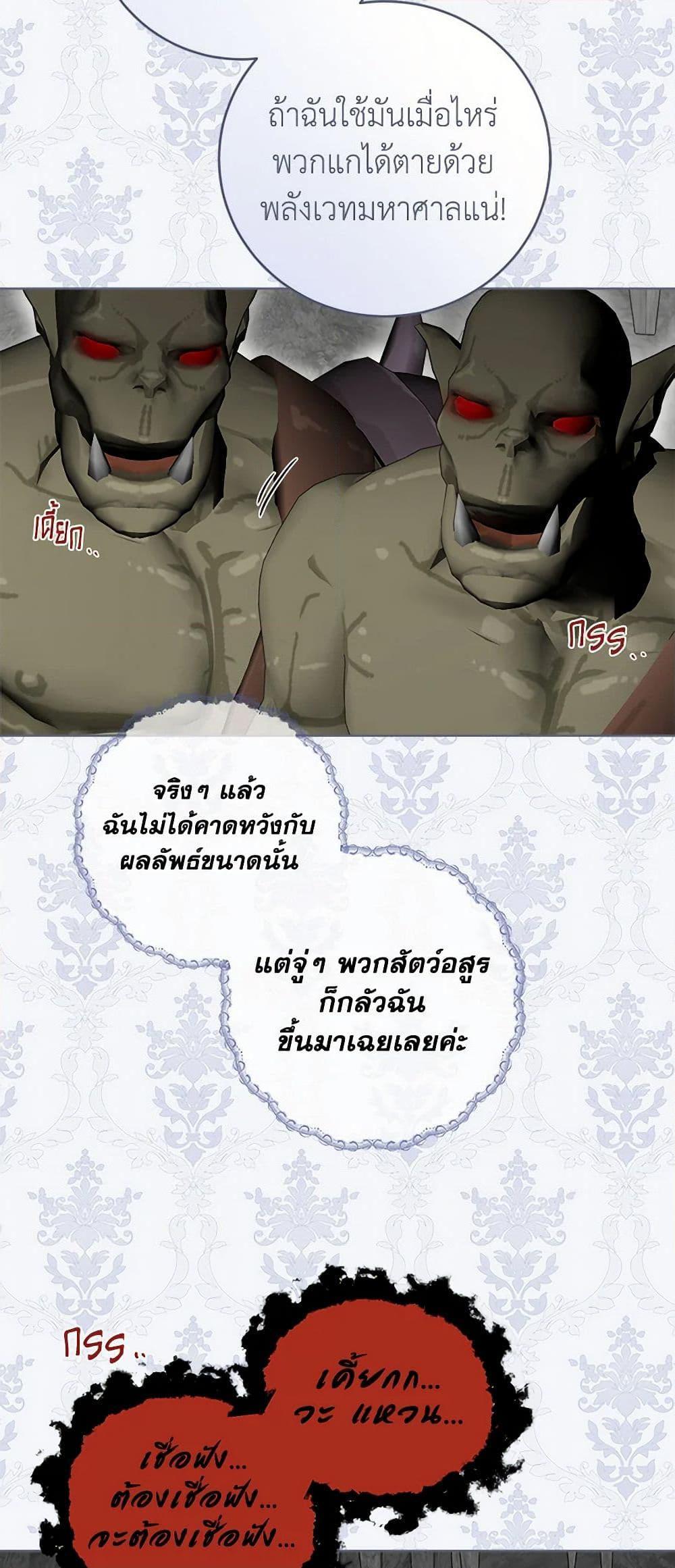 Manga-lc-com อ่านมังงะ อ่านการ์ตูน ออนไลน์ ฟรี The Male Lead is in Charge of the Successor ตอนที่ 1 2 3 4 5 6 7 8 9 10 11 12 13 14 ฟรี ไม่มีโฆษณา Manga-lc - อ่าน มังงะ อ่าน การ์ตูน ออนไลน์ อ่านมังงะ ฟรี