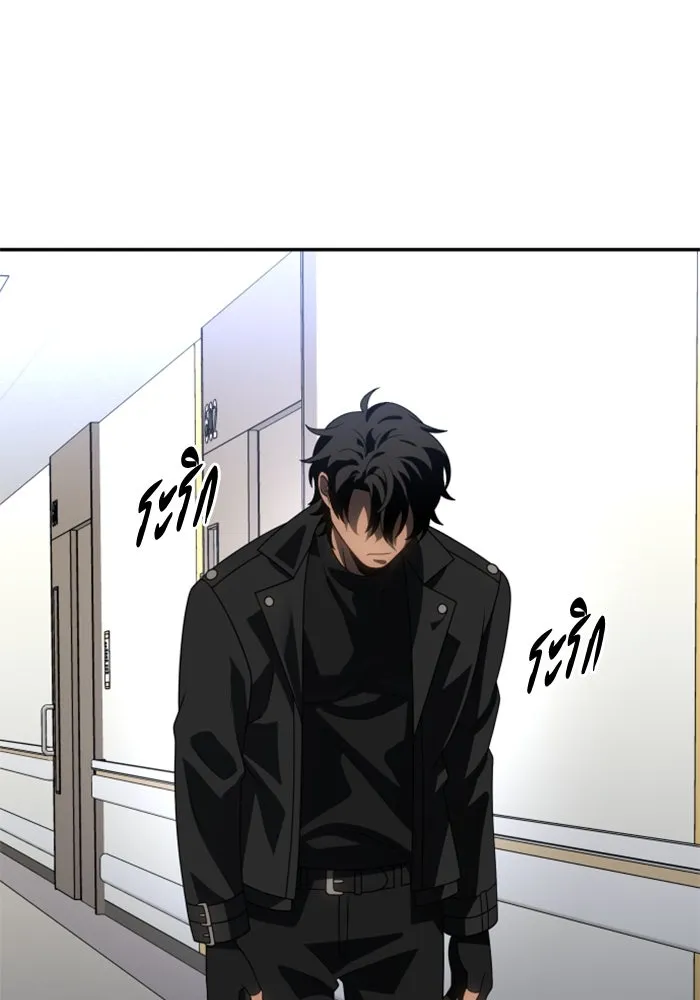 อดีตบอสหอคอย ตอนที่ 92 รูปที่ 17