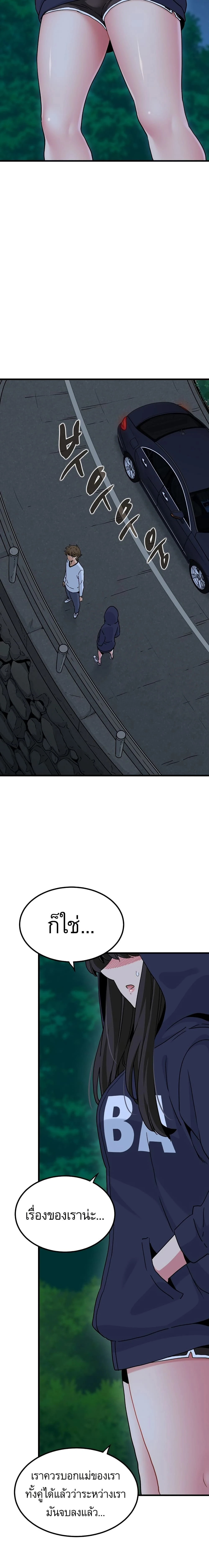 Doujin-Lc- อ่าน โดจิน มังฮวา เกาหลี ญี่ปุ่น จีน แปลไทย The Turning Point จุดเปลี่ยน ตอนที่ 1 2 3 4 5 6 7 8 9 10 11 12 13 14 ฟรี ไม่มีโฆษณา อ่าน โดจิน Manhwa เกาหลี ญี่ปุ่น จีน เรามีครบ คัดมาให้เน้นๆ โดจิน 18+ รับประกันความฟินโดย  Doujin Lc