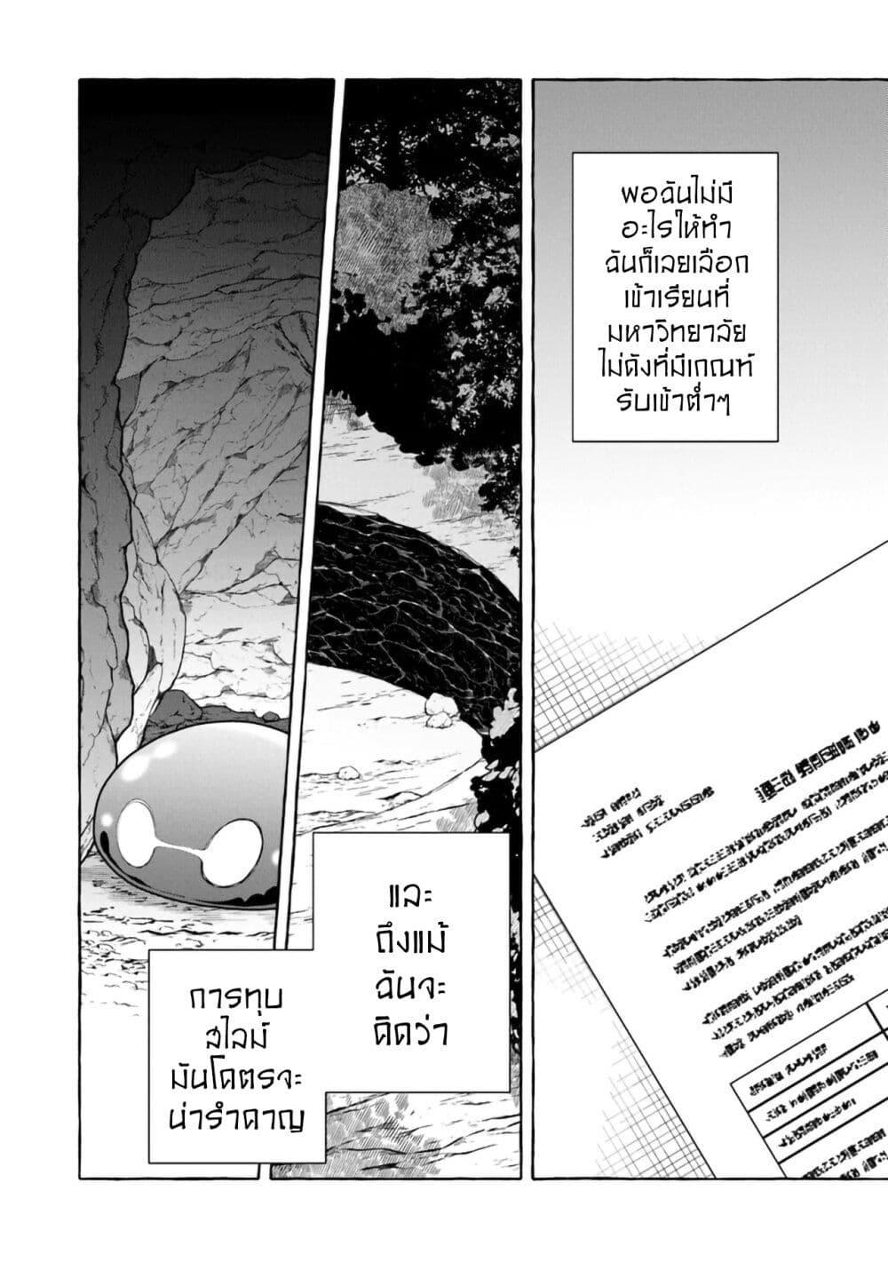 Manga-lc-com อ่านมังงะ อ่านการ์ตูน ออนไลน์ ฟรี Kinzoku Slime wo Taoshi Makutta Ore ga “Kurokou no Ou” to Yobareru Made ตอนที่ 1 2 3 4 5 6 7 8 9 10 11 12 13 14 ฟรี ไม่มีโฆษณา Manga-lc - อ่าน มังงะ อ่าน การ์ตูน ออนไลน์ อ่านมังงะ ฟรี