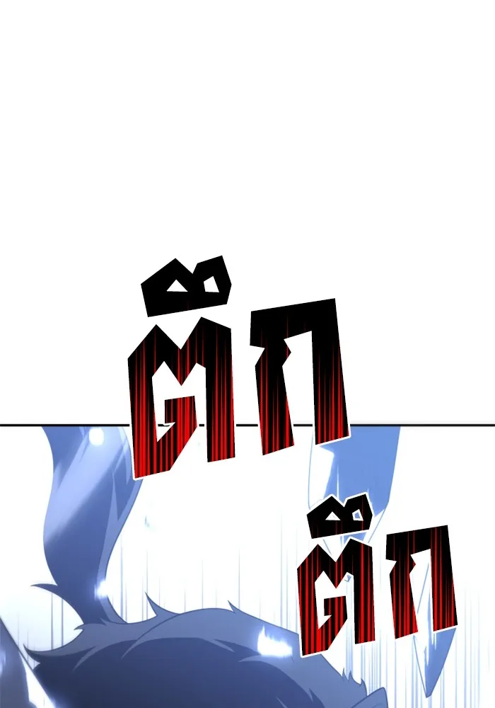 อดีตบอสหอคอย ตอนที่ 32 รูปที่ 13