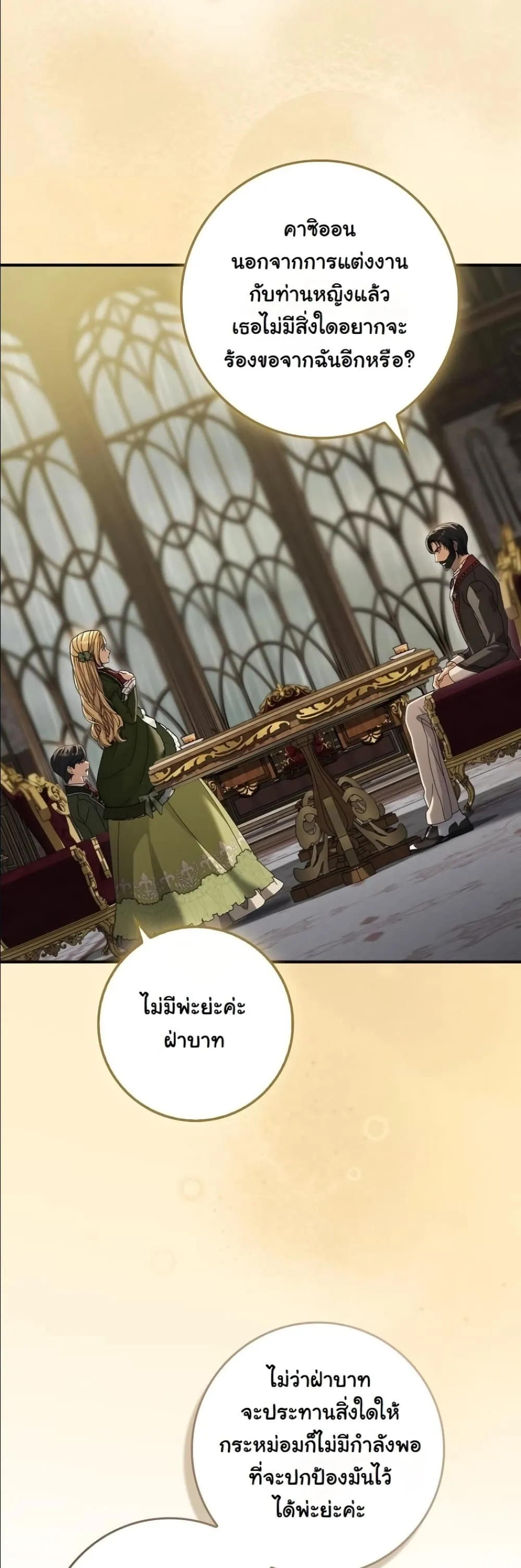 Manga-lc-com อ่านมังงะ อ่านการ์ตูน ออนไลน์ ฟรี I Bought the Villains With Money ตอนที่ 1 2 3 4 5 6 7 8 9 10 11 12 13 14 ฟรี ไม่มีโฆษณา Manga-lc - อ่าน มังงะ อ่าน การ์ตูน ออนไลน์ อ่านมังงะ ฟรี