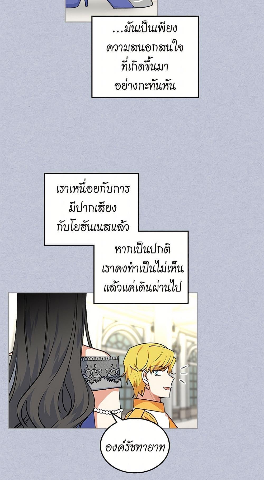 Manga-lc-com อ่านมังงะ อ่านการ์ตูน ออนไลน์ ฟรี The Antagonist’s Pet ตอนที่ 1 2 3 4 5 6 7 8 9 10 11 12 13 14 ฟรี ไม่มีโฆษณา Manga-lc - อ่าน มังงะ อ่าน การ์ตูน ออนไลน์ อ่านมังงะ ฟรี