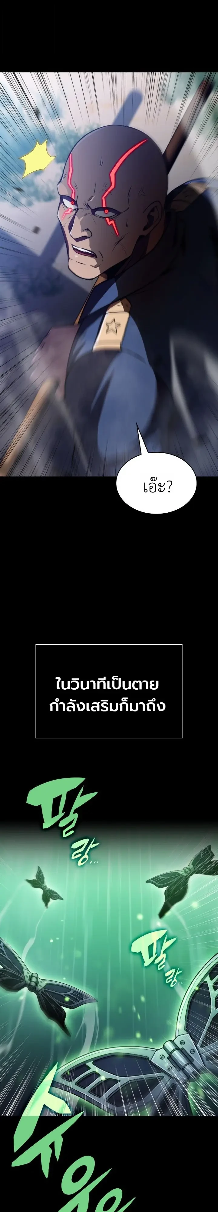 Manga-lc-com อ่านมังงะ อ่านการ์ตูน ออนไลน์ ฟรี The Chairman of Pharmaceutical Company Is a Poison King ผู้ป ตอนที่ 1 2 3 4 5 6 7 8 9 10 11 12 13 14 ฟรี ไม่มีโฆษณา Manga-lc - อ่าน มังงะ อ่าน การ์ตูน ออนไลน์ อ่านมังงะ ฟรี