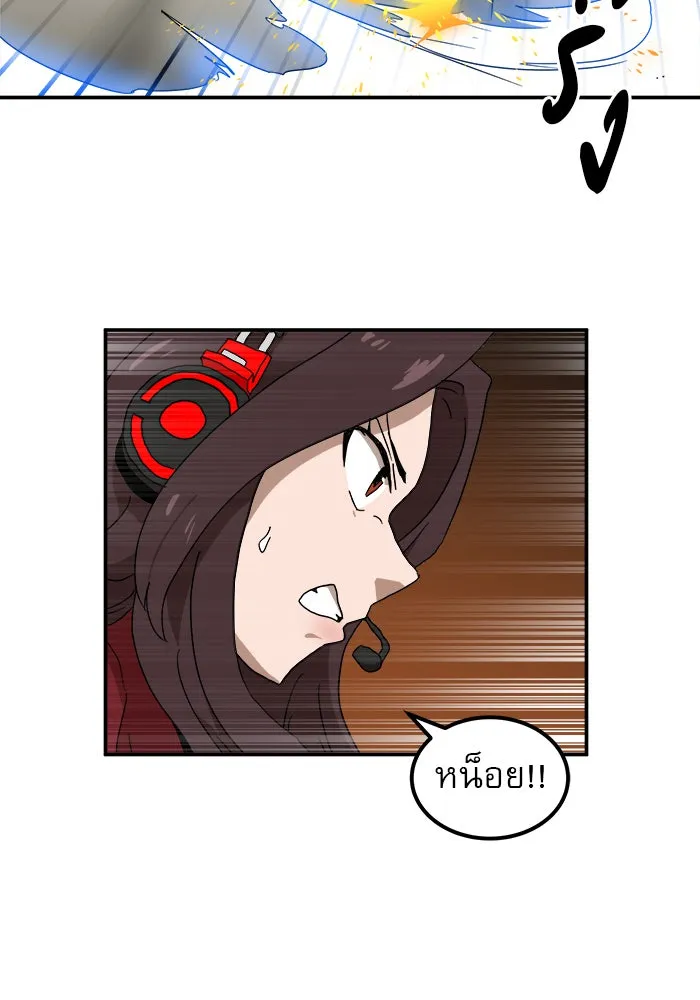 Double Click ตอนที่ 18 รูปที่ 55