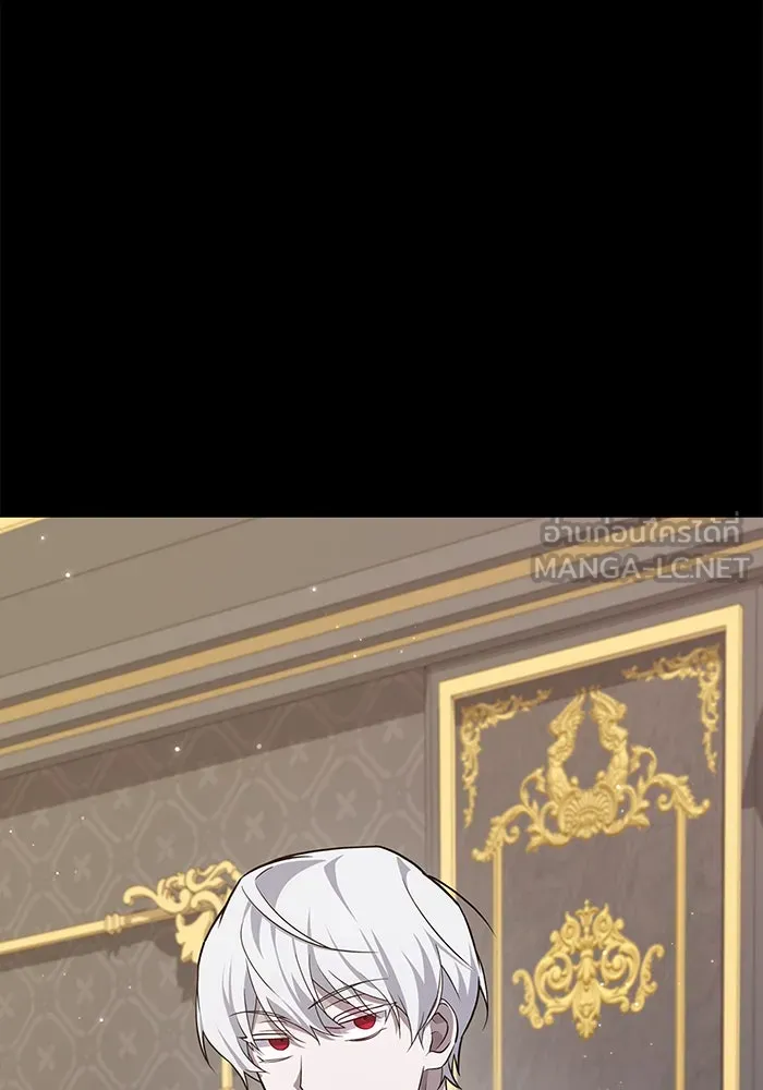 ผมไม่ได้เก่งอย่างที่คิด ตอนที่ 13 รูปที่ 99