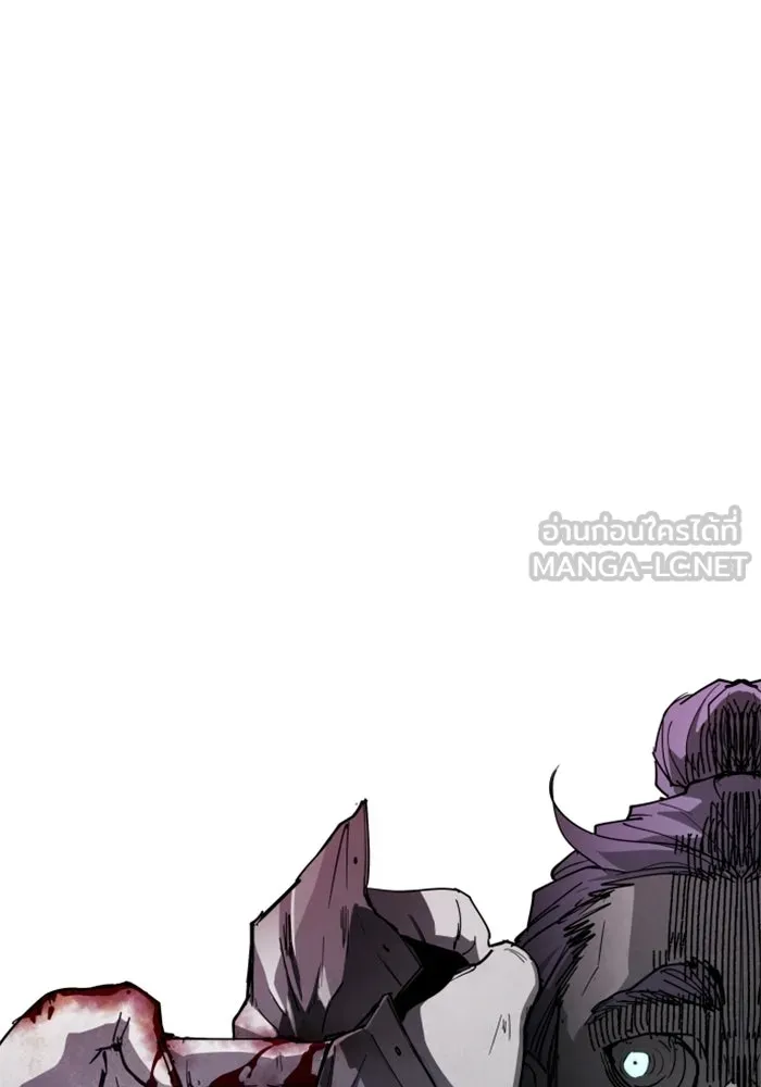 FOG LAND ตอนที่ 26 รูปที่ 69