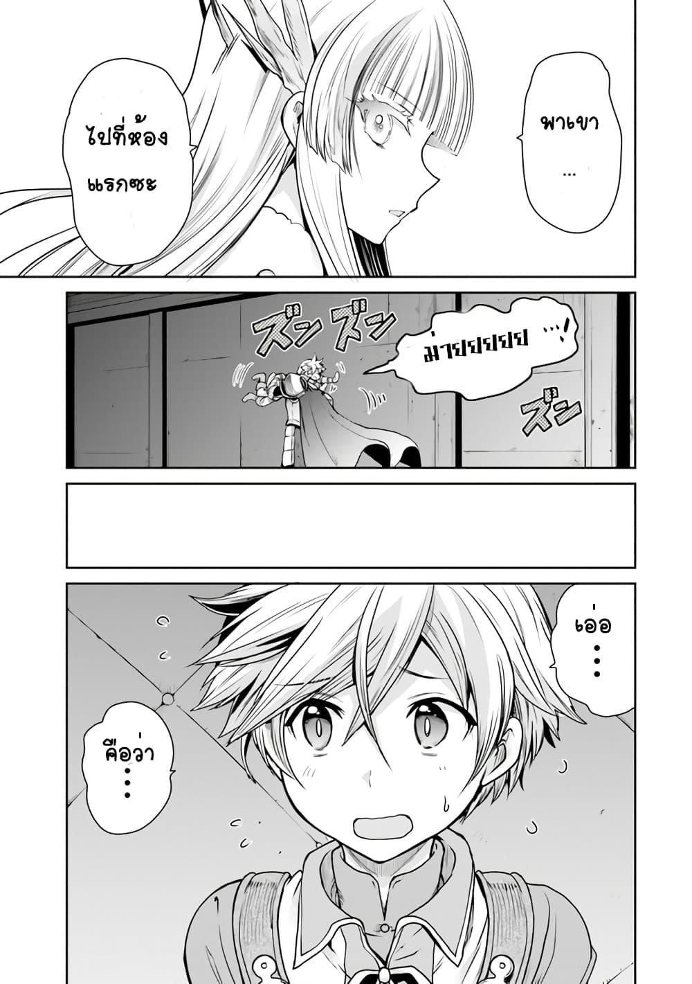 Manga-lc-com อ่านมังงะ อ่านการ์ตูน ออนไลน์ ฟรี Mijisshou no Last Boss Tachi ga Nakama ni Narimashita ตอนที่ 1 2 3 4 5 6 7 8 9 10 11 12 13 14 ฟรี ไม่มีโฆษณา Manga-lc - อ่าน มังงะ อ่าน การ์ตูน ออนไลน์ อ่านมังงะ ฟรี