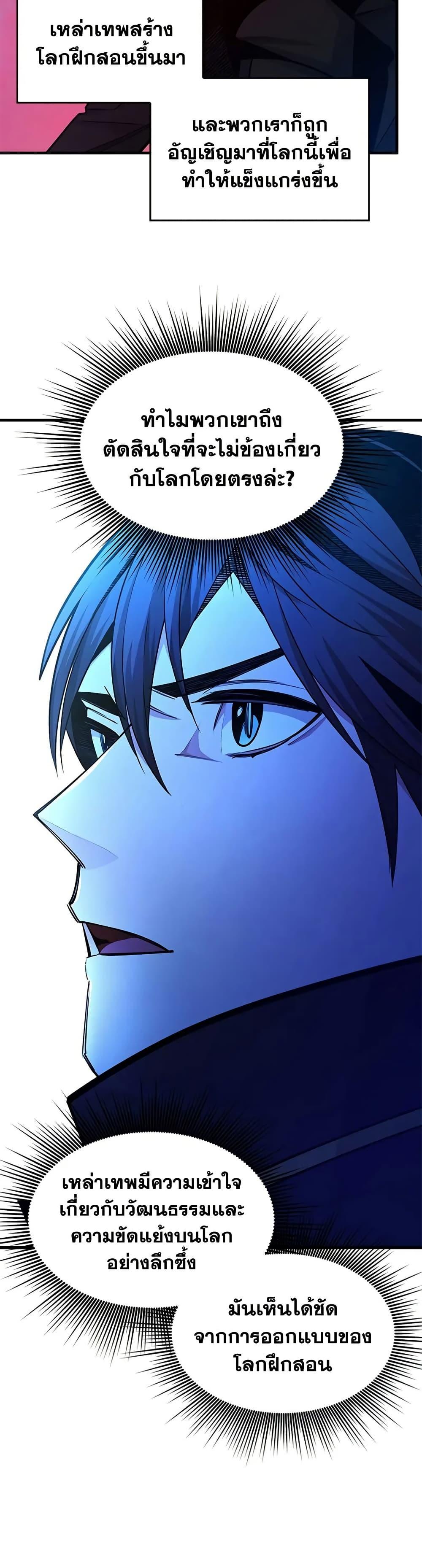 Manga-lc-com อ่านมังงะ อ่านการ์ตูน ออนไลน์ ฟรี The Tutorial is Too Hard ตอนที่ 1 2 3 4 5 6 7 8 9 10 11 12 13 14 ฟรี ไม่มีโฆษณา Manga-lc - อ่าน มังงะ อ่าน การ์ตูน ออนไลน์ อ่านมังงะ ฟรี