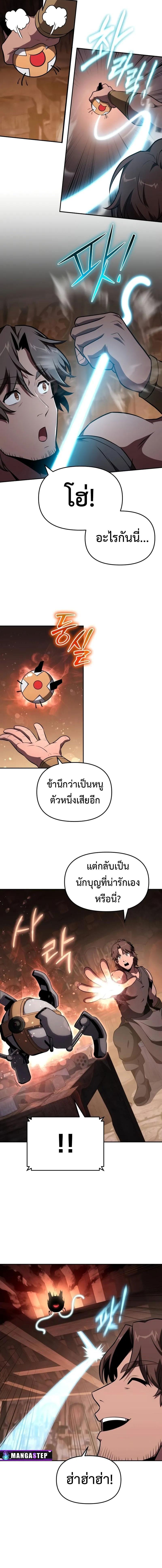 Manga-lc-com อ่านมังงะ อ่านการ์ตูน ออนไลน์ ฟรี The Knight King Who Returned With a God ตอนที่ 1 2 3 4 5 6 7 8 9 10 11 12 13 14 ฟรี ไม่มีโฆษณา Manga-lc - อ่าน มังงะ อ่าน การ์ตูน ออนไลน์ อ่านมังงะ ฟรี