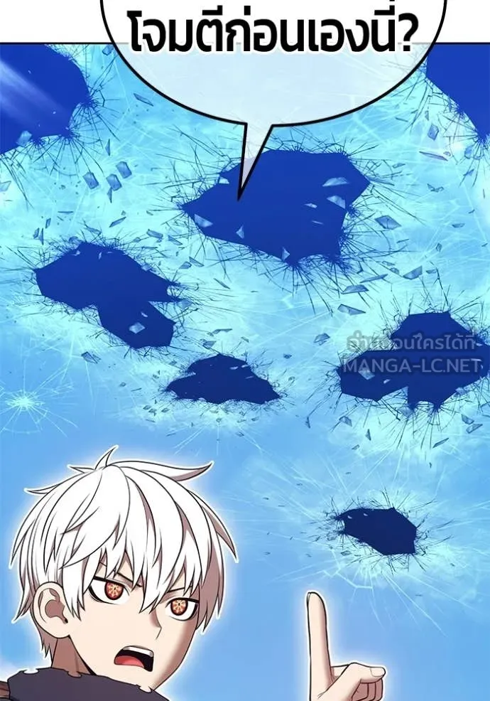 +99 ท่อนไม้ ตอนที่ 187 รูปที่ 379