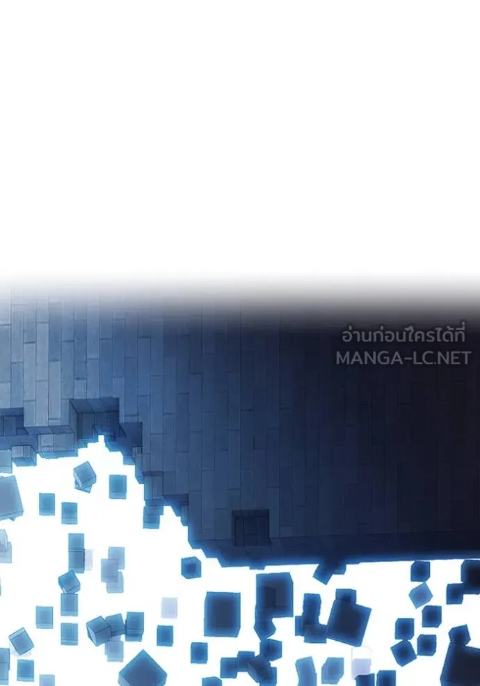 ฮันเตอร์สกิลโกง ตอนที่ 70 รูปที่ 6